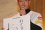 【悲報】SB九鬼隆平さんのツイートｗｗｗｗｗｗｗｗ