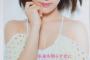 宮脇咲良「（AKBグループの）未来を照らす光になりたいんです」