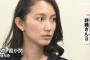 「元TBS・山口敬之氏（51）から暴行を受けた」告発した詩織さん（28）が記者会見 「不起訴処分に不満、私の知り得ないパワーがあった｣「国会で共謀罪の審議が優先されているのはおかしい｣
