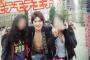 【画像】小室圭さん、DQNだったｗｗｗ
