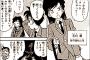 【名探偵コナン】蘭姉ちゃん→1994年時高校2年生17歳、現在2017年では・・・・・（画像あり）