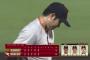 菅野智之　防御率2.26（5位）