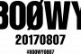 伝説のロックバンドBOØWYの復活再結成報道に2ch衝撃！35周年の20170807に何かが起こる！解散理由は不仲？2ch「氷室は耳が病気、CD発売か映画だろ」【公式サイト・高崎駅画像有】