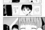【画像】美少女「今って彼女いますか……？」