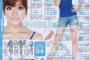 ローラ(18)の時の胸がｗｗｗｗ