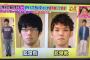 【画像あり】 ダサくて汚い兄(20)が超男前に大変身→まったくイケメンになってないと話題に