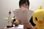 永野芹佳、ファンへの感謝の手紙をSRで読み上げる「いつも熱く応援してくださる大切で大好きな皆さんへ」