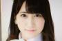 NMBメンバーがツイート「父の様子がおかしい」　【西澤瑠莉奈】
