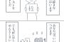 絵描き「いいね、だけじゃなくRTしろ！絵を描かなくなっても知らんぞ！」