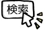 最近の小学校で｢お父さん・お母さんの名前をグーグルで検索しよう｣という授業があるらしい…