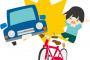 自転車に乗ったJKが車にはねられる→JK「大丈夫」と運転手に伝えた結果・・・