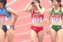 高校女子陸上部のマッサージ師がやばいｗｗｗこれいいのかよｗｗｗｗｗ（GIF動画あり）