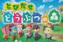 どうぶつの森の住民「ワイさん、180ヶ月も会ってないけど今何してるかな…」