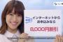 【悲報】瀧本美織が消えた理由ｗｗｗｗｗｗｗｗｗｗｗ