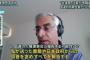 【朝日】国連特別報告者「日本を良い国にする手伝いができればと思っている」「共謀罪、場合によっては永続的に対処するしかない」