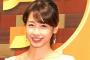【テレビ】加藤綾子アナ、入社試験でのカンニング未遂明かす「隣から（答えが）聞こえると思ったら…」