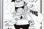 世界一の漫画家が描いた両津勘吉まじかっけええええええええええ