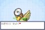 ポケモンワイ「いあいぎり…？絶対強いやん覚えさせたろ！」←結果ｗｗｗｗｗｗ