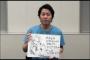 真島ヒロ「PS4のモンハン！待ってた！」・・・・・（画像あり）