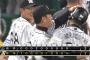 阪神・中谷が5安打！原口がサヨナラタイムリー！
