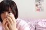 チーム8佐藤栞さん、「SR総選挙イベント」終了近くになり感極まって号泣・・・