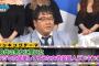 【10代に聞いた！？】「枕営業していそうな女性芸能人ランキング」…AKB48、指原莉乃、前田敦子、小嶋陽菜、橋本マナミ、１位は？