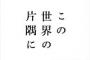 付き合ってない女とラブホ入っちゃったんだがｗｗｗｗｗｗｗｗ