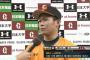 巨人の田口麗斗とかいうピッチャーwwwwwwwwwwwwww