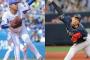 今永(ムエンゴ)と山岡(ムエンゴ)が激突した結果wwwwwww