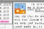 周回ゲーでもないのに何度もプレイしたゲーム
