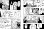 【画像】中間管理録トネガワの五巻ｗｗｗｗｗ