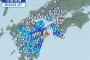 昨夜の大分地震、不謹慎コメントによりほとんどのメンバーがSR止めてしまう・・・　泣いてしまうメンバーも