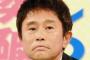 USJに浜田雅功が「入場お断り」の理由を聞いてみたwww