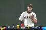 【巨人対中日11回戦】巨人・陽の守備・・・・・・