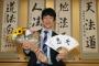 【画像】藤井４段、各新聞の一面を独占するｗｗｗｗｗ強すぎｗｗｗｗｗ