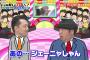 【悲報】ガルパン声優、結婚して子供がいた事が判明