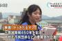 須藤茉麻主演映画きたーーーーーーーーーーーー！！！！