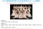 SKE48が中日ドラゴンズ「D-LOVE 盆×DANCEパーティー！」に出演決定！出演メンバーが発表！