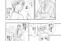 【感動】ツイッターで話題の漫画がすごく感動すると話題にｗｗｗｗｗ