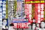 【悲報】小林麻央さん、実は90%の確率で生存出来てた事が判明ｷﾀ━━━━(ﾟ∀ﾟ)━━━━ !!!!!