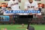 菅野　７回10奪三振与四球１被安打２