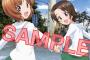 《ガルパン》最強カップリングはやっぱり「みほ澤」だよね！！！