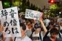 安倍に辞めろ辞めろと叫んでる奴は誰に総理をしてほしいの？