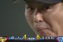 【悲報】巨人・村田修一さんの顔面・・・