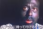ナスDとかいうおっさんｗｗｗｗｗｗｗｗｗｗｗｗｗｗｗ