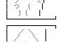 彡(^)(^)「赤信号皆で渡れば怖くない」