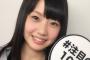 STUのエース瀧野由美子の地元、山口県について