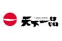 【画像】天下一品の豚キムチ定食（980円）ｗｗｗｗｗ