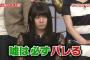 【画像】俺が死ぬまでに中出しすると決めた女の子ｗｗｗｗｗｗｗｗｗ