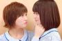 【AKB48】結局岡田奈々ってガチでLGBTなの？